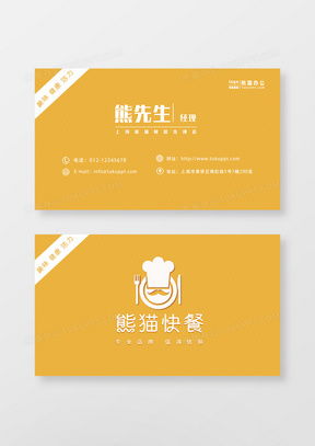 精品黃色名片廣告設(shè)計(jì)模板——家庭教育咨詢服務(wù)家長(zhǎng)的理想選擇