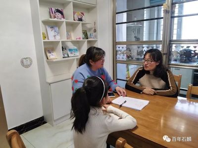 家訪心語(yǔ) 二年級(jí)二班家訪家長(zhǎng)感言與家庭教育咨詢服務(wù)