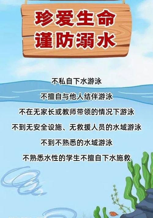 仙游公安致家長(zhǎng) 這份防溺水安全手冊(cè)與家庭教育咨詢，請(qǐng)務(wù)必查收！